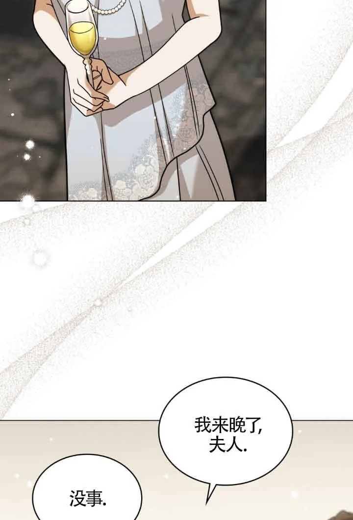 第15话 第7页