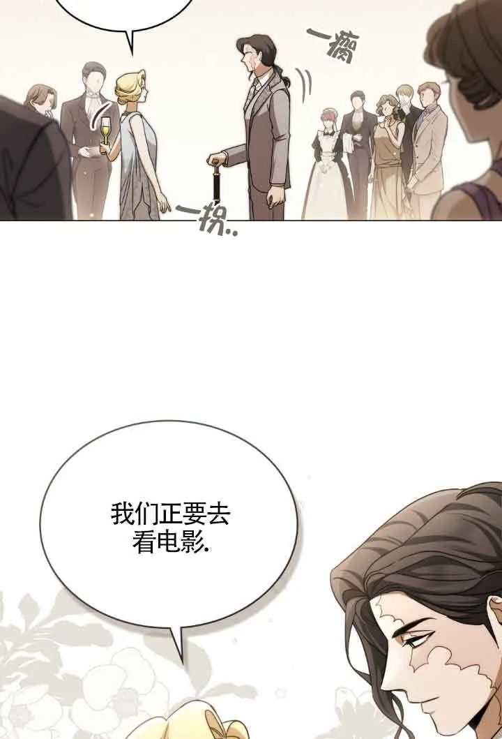 第15话 第8页