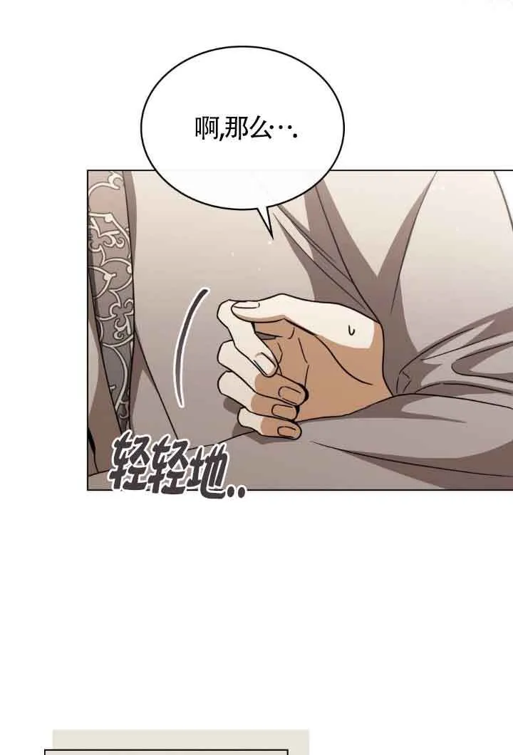 第15话 第12页