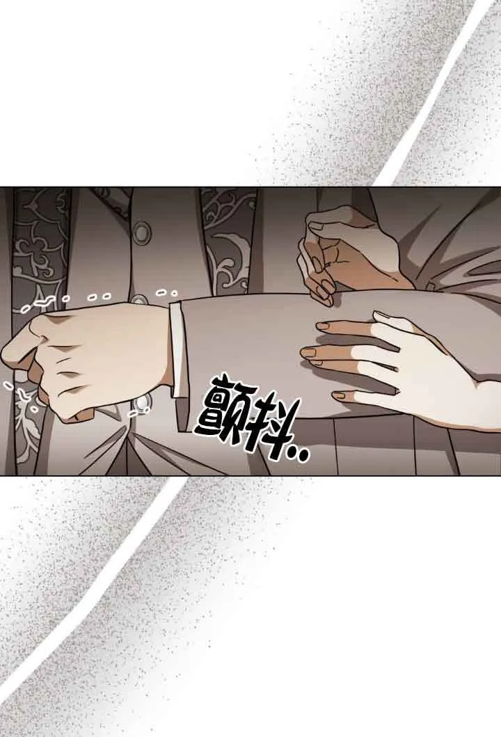 第15话 第14页