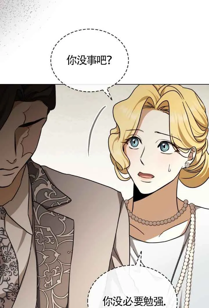 第15话 第15页