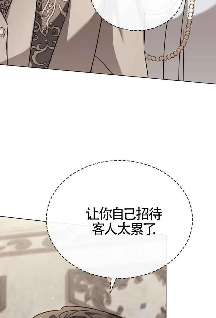 第15话 第16页