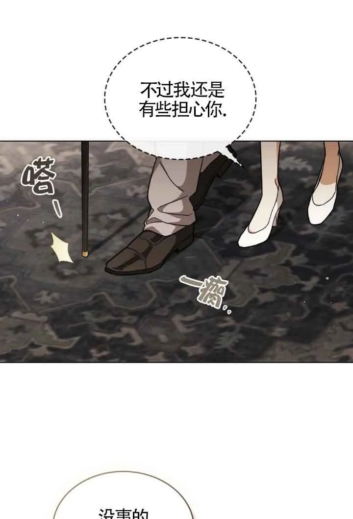 第15话 第18页