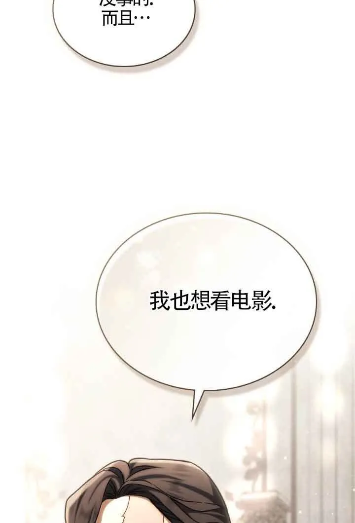 第15话 第19页