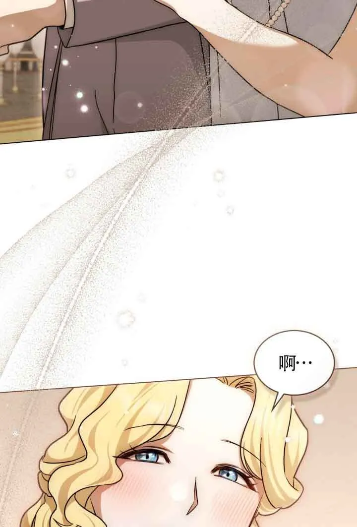 第15话 第21页