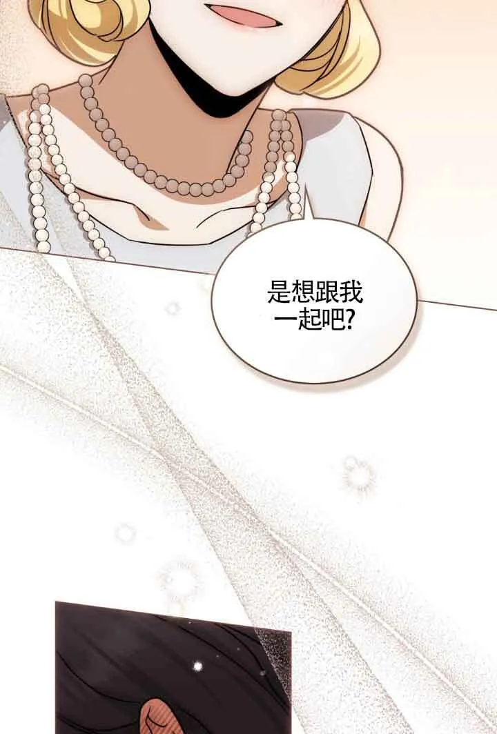 第15话 第22页