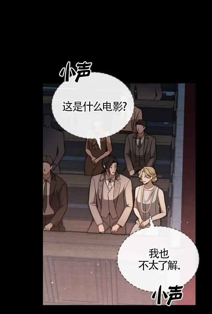 第15话 第28页