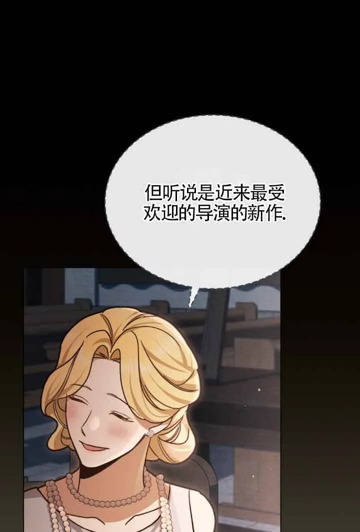 第15话 第29页
