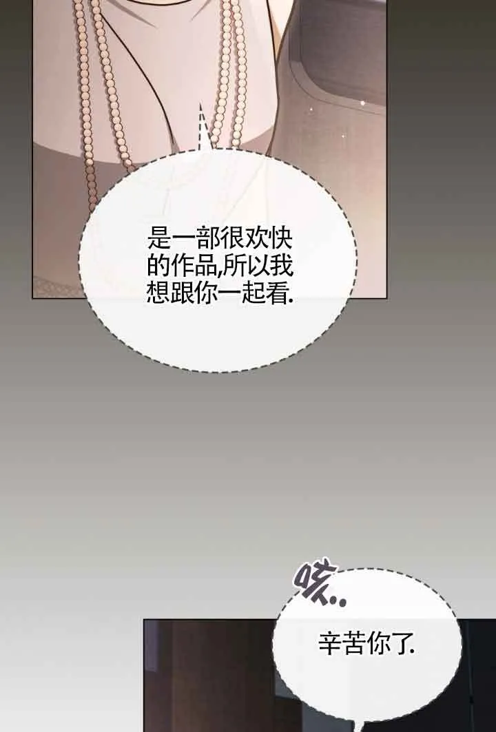 第15话 第30页