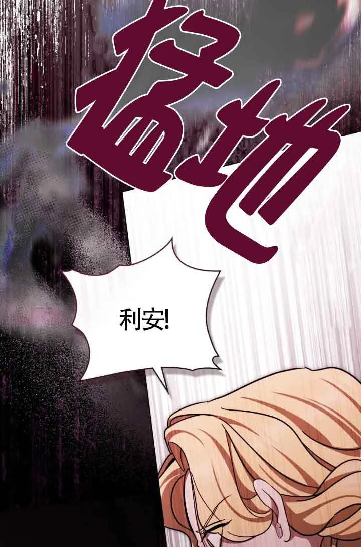第15话 第49页