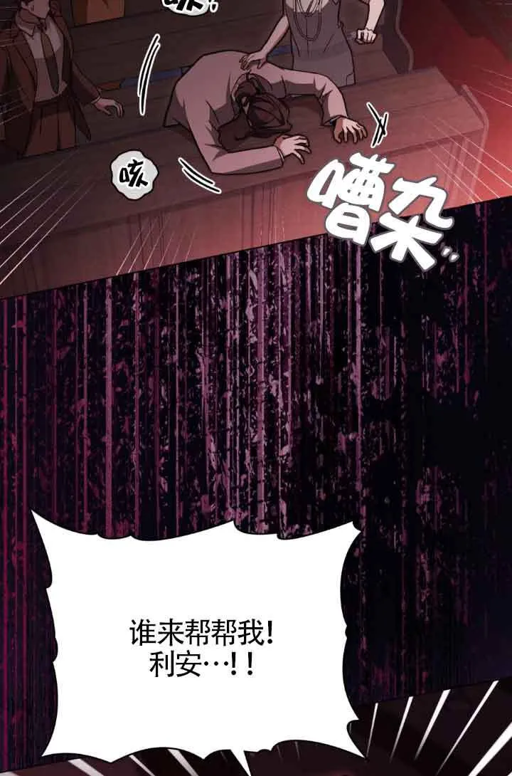第15话 第52页