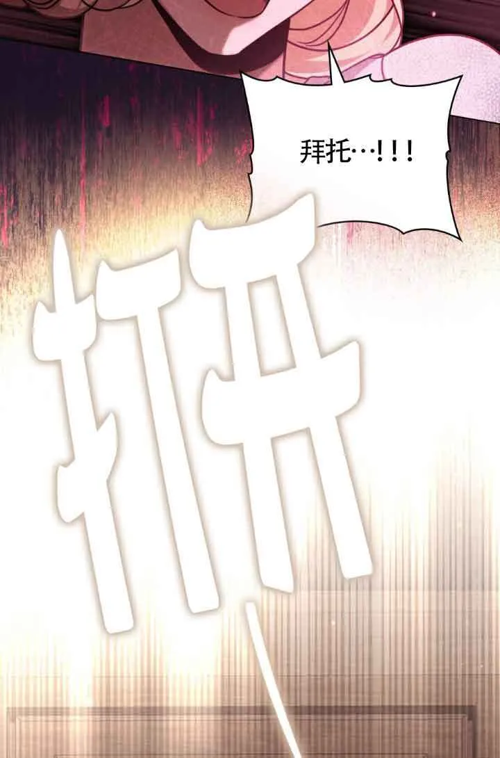第15话 第54页