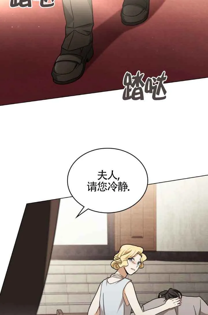 第15话 第57页