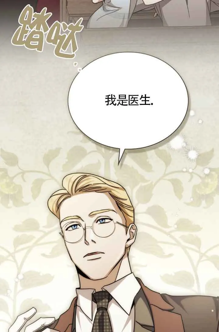 第15话 第58页
