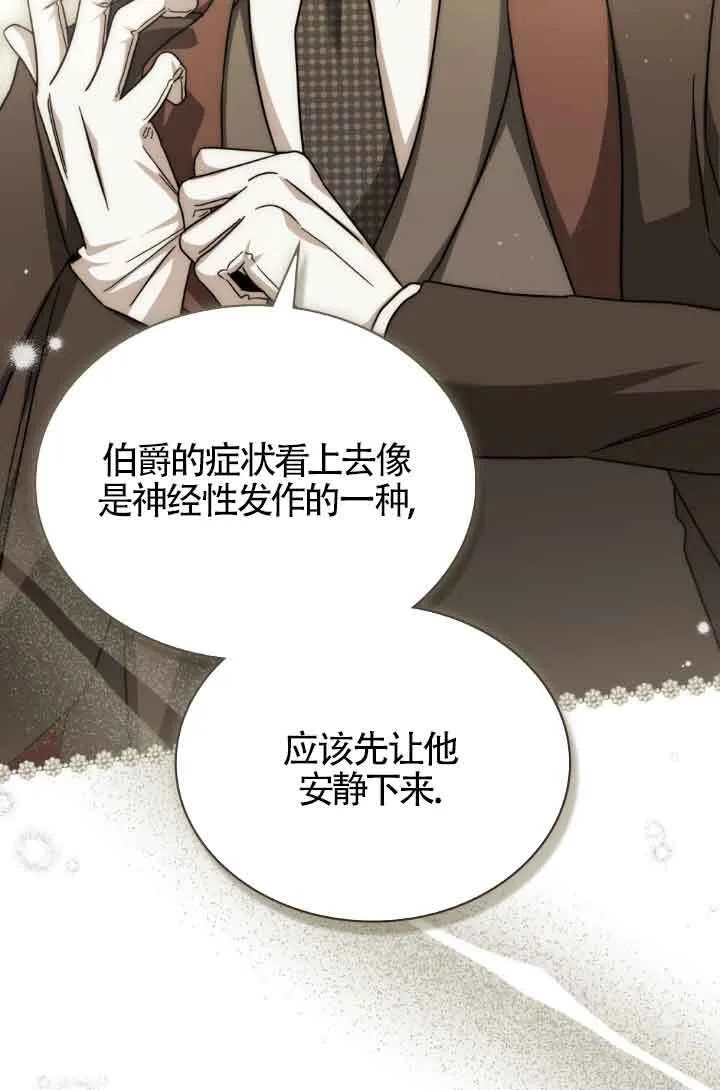 第15话 第59页