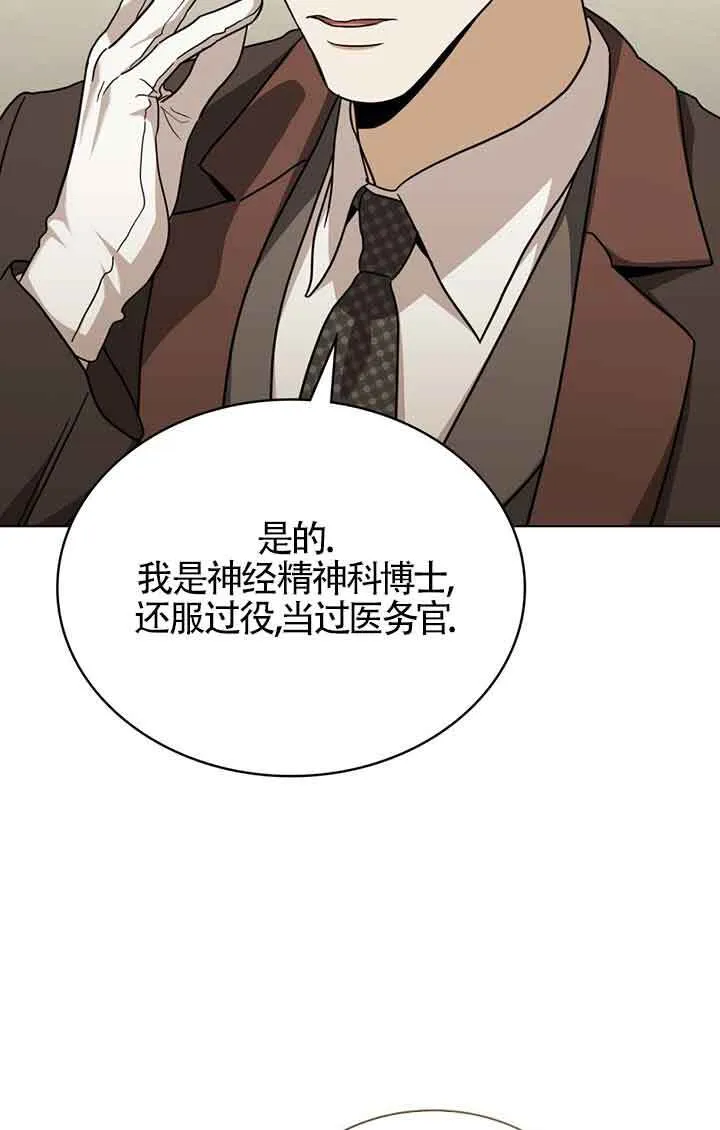 第15话 第65页