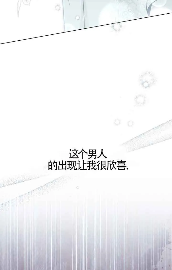 第15话 第70页
