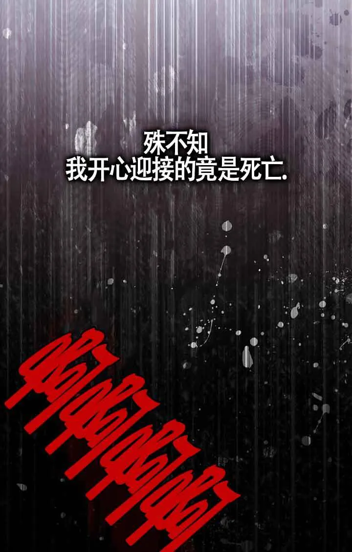 第15话 第71页