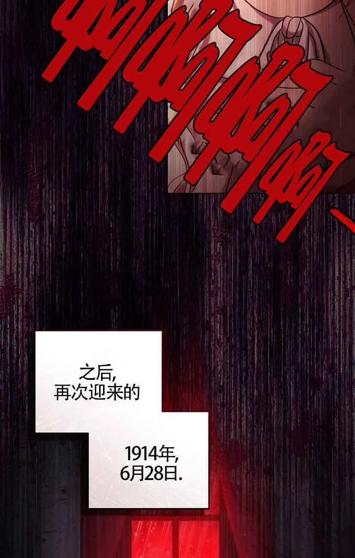 第15话 第75页