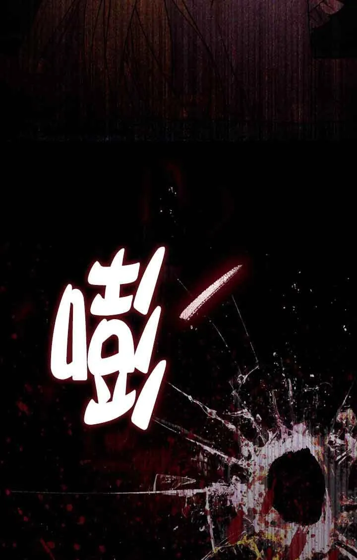 第15话 第77页