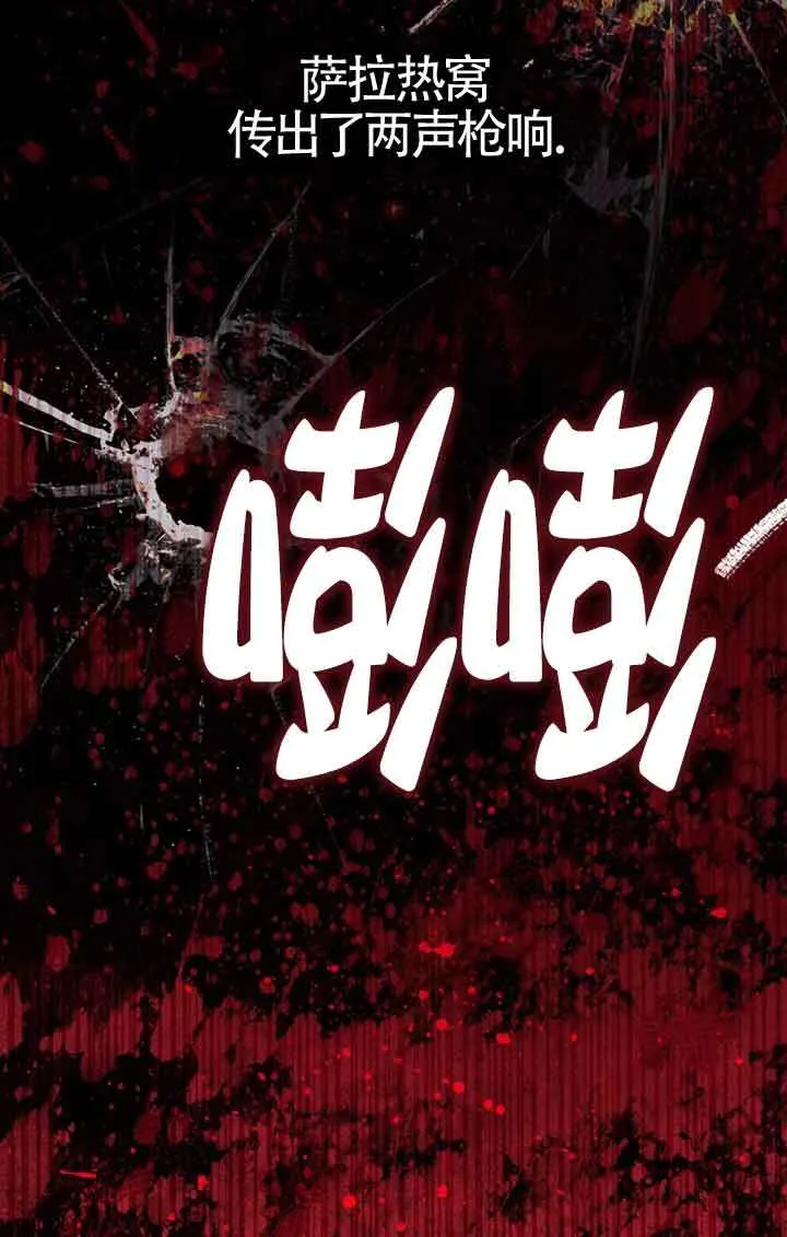 第15话 第78页
