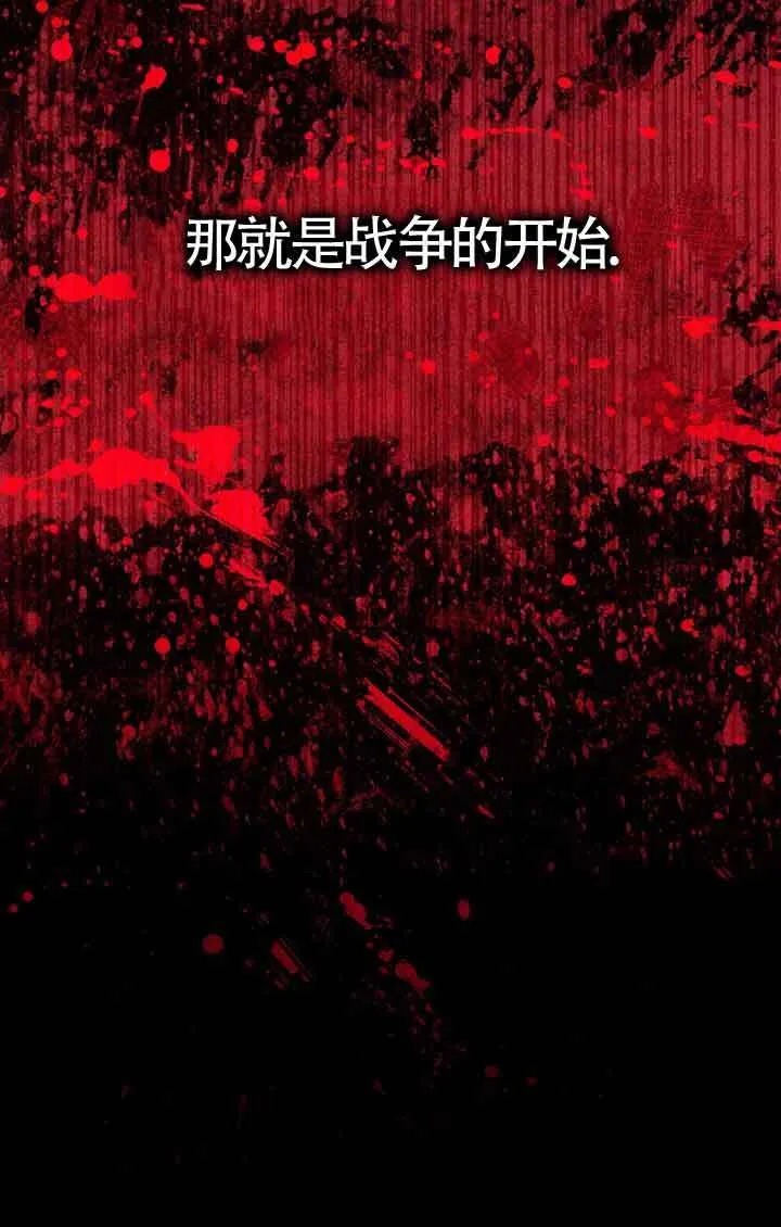 第15话 第79页