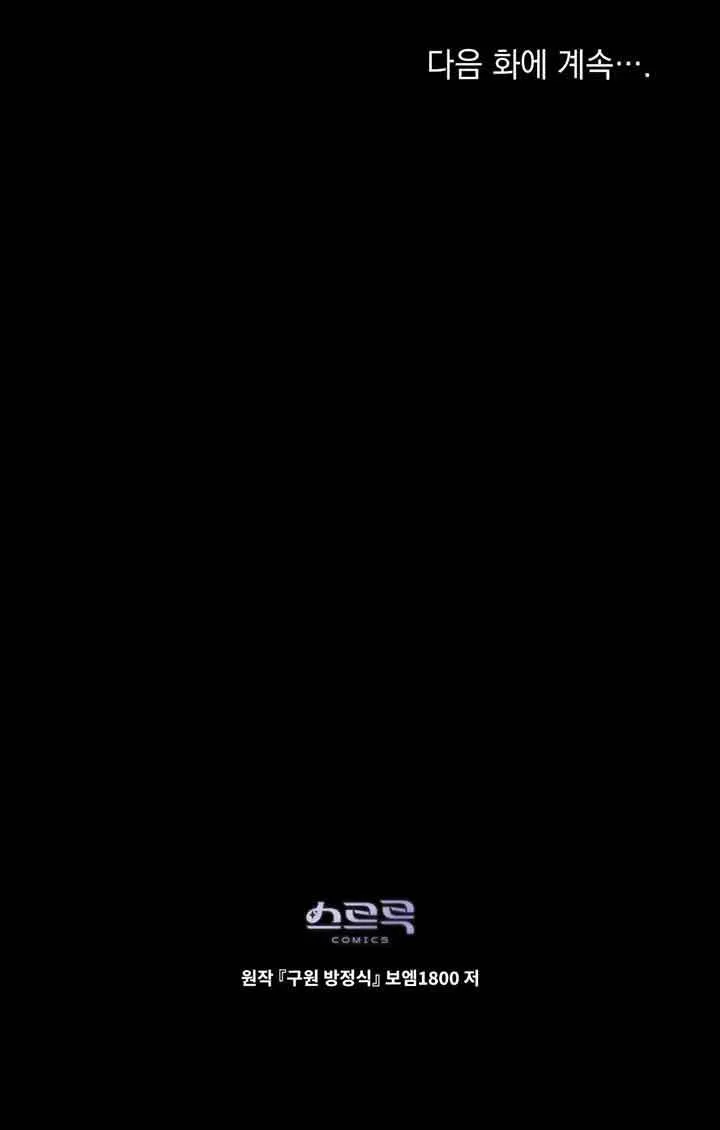 第15话 第80页