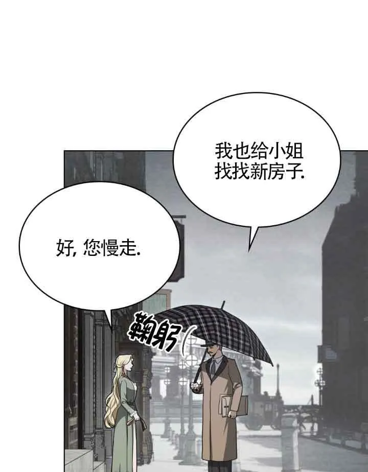 第15话 第82页