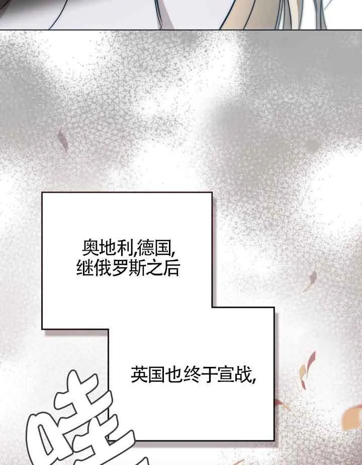 第16话 第9页