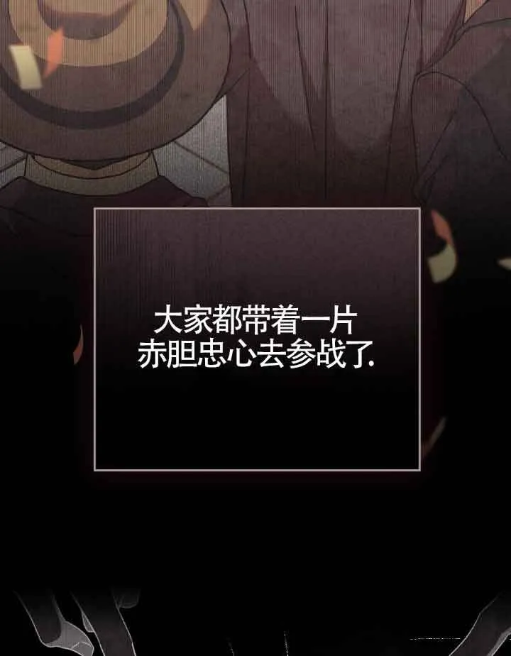 第16话 第11页
