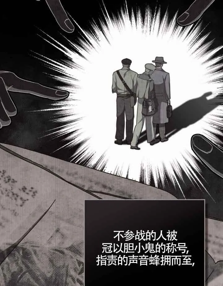 第16话 第12页