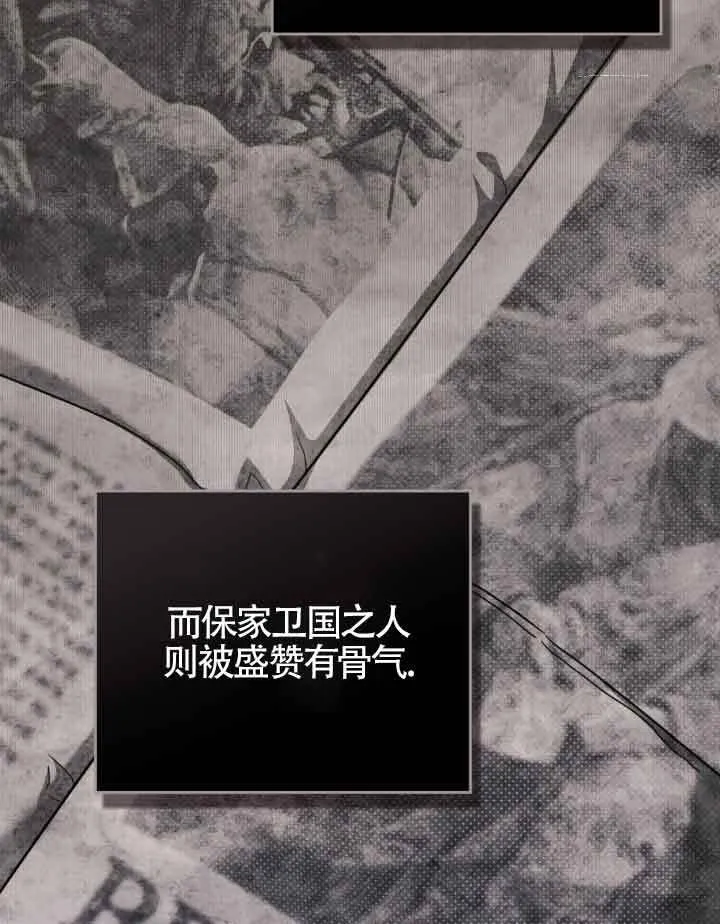 第16话 第13页