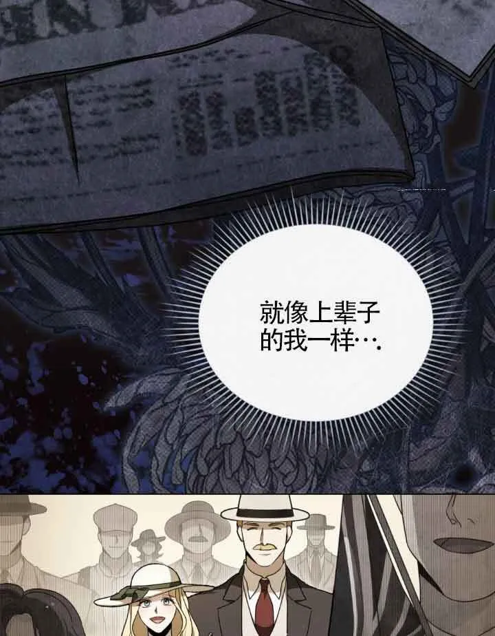第16话 第15页