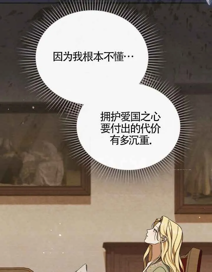第16话 第18页