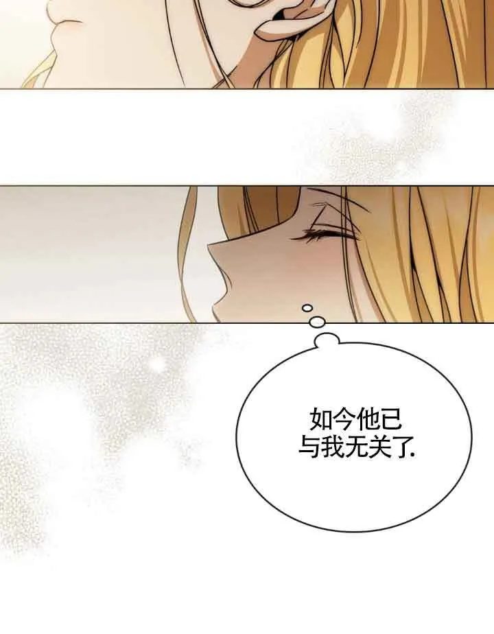 第16话 第20页
