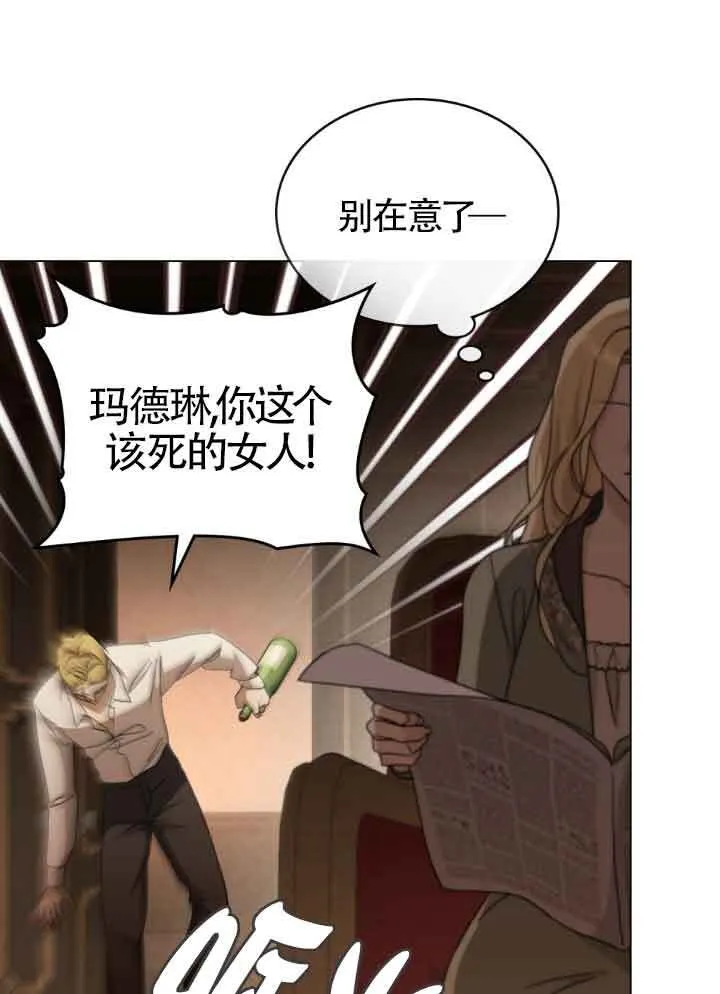 第16话 第21页
