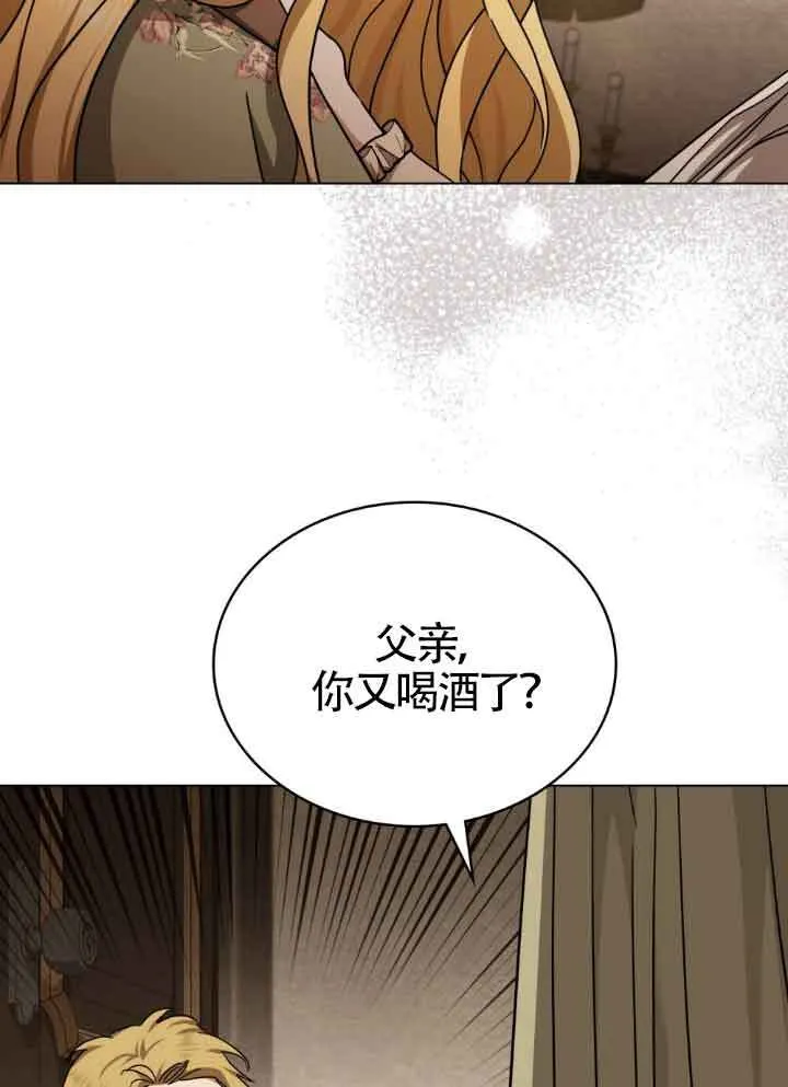第16话 第23页