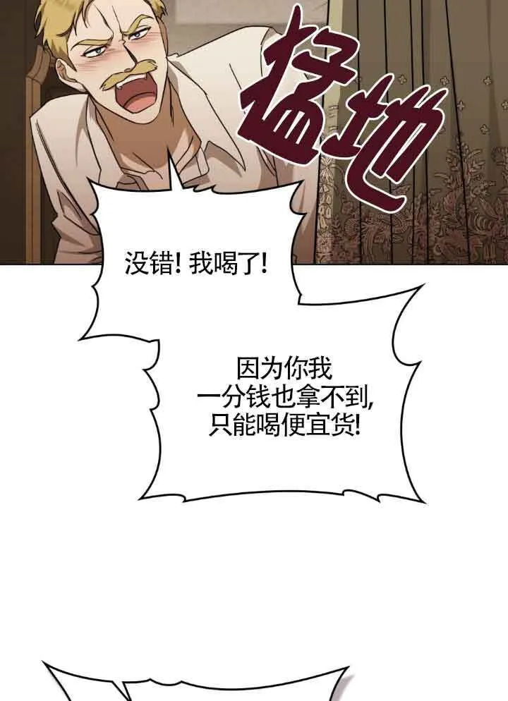 第16话 第24页