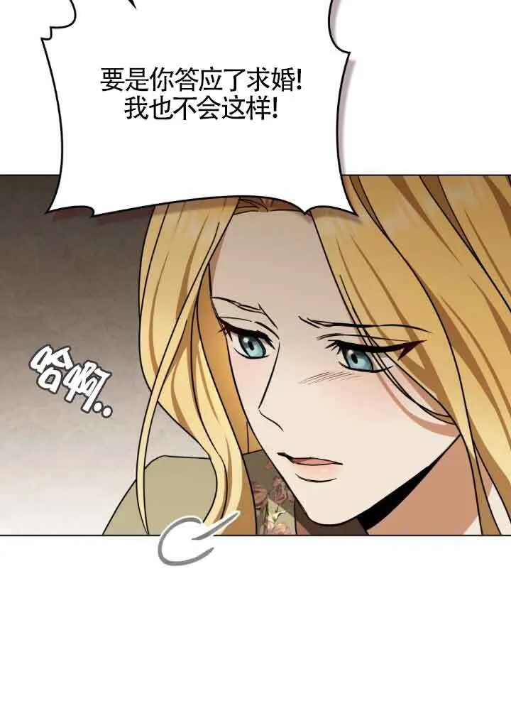 第16话 第25页