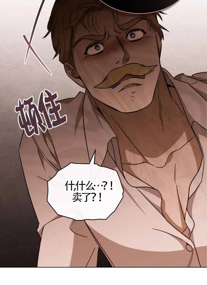 第16话 第28页