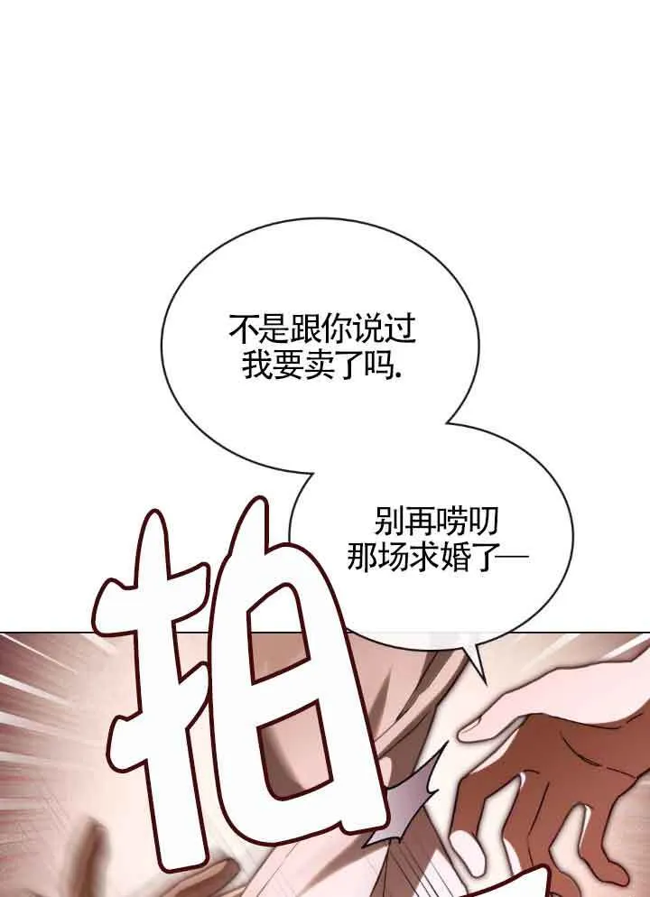 第16话 第29页