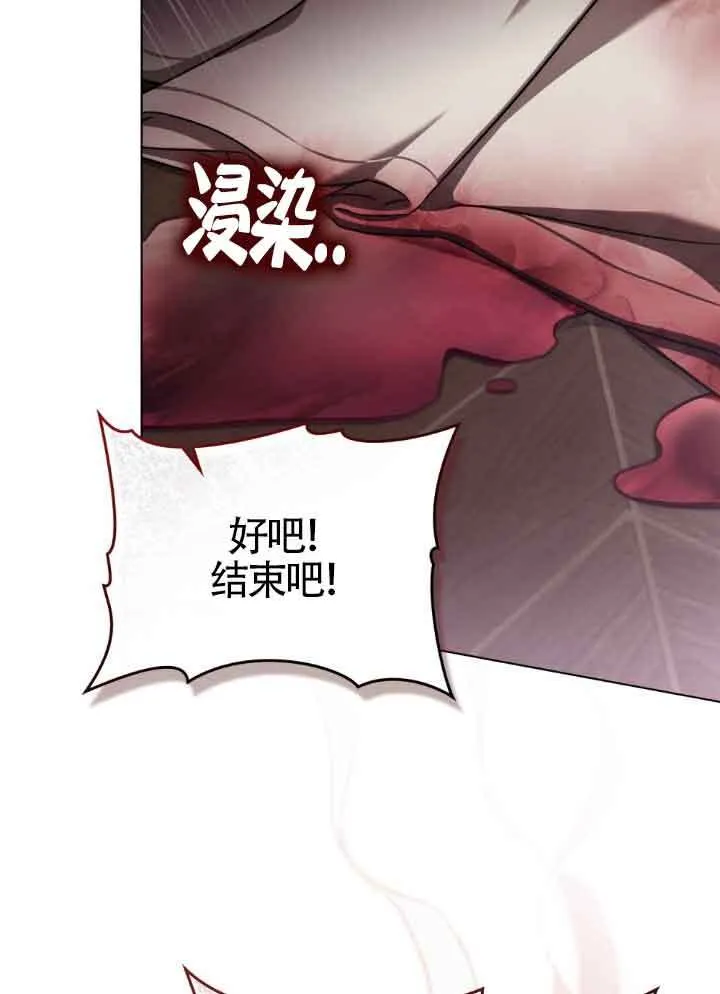 第16话 第31页