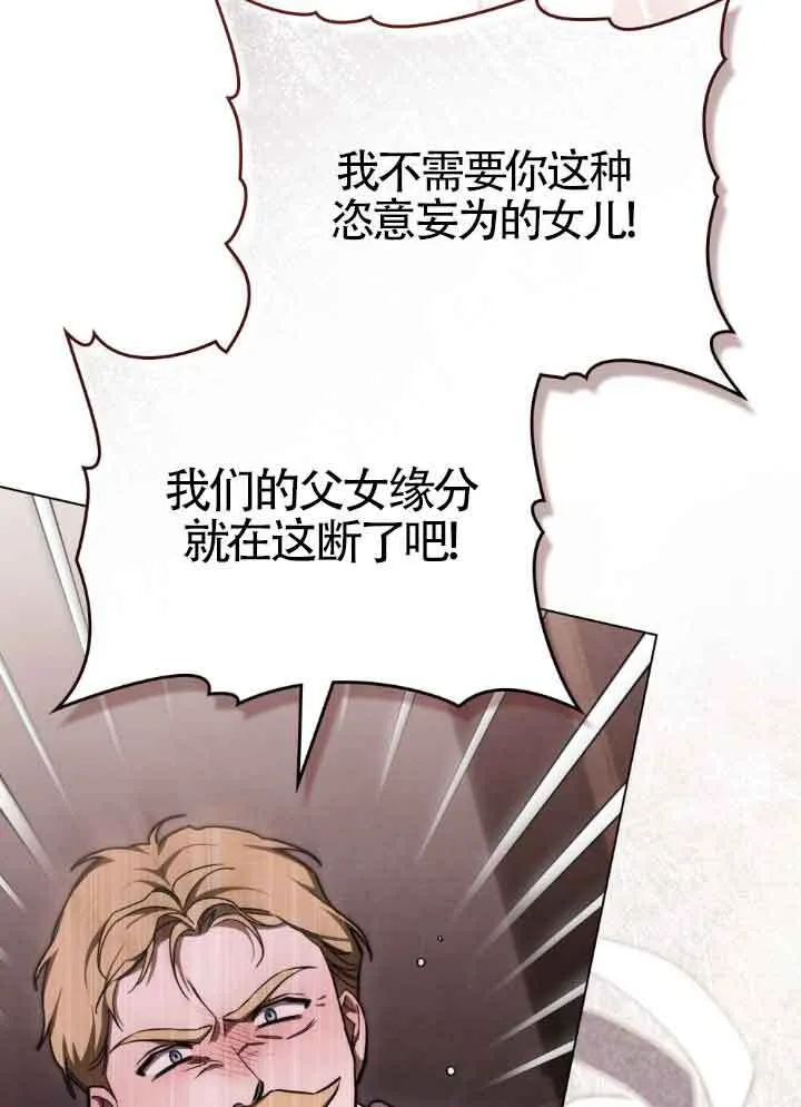 第16话 第32页