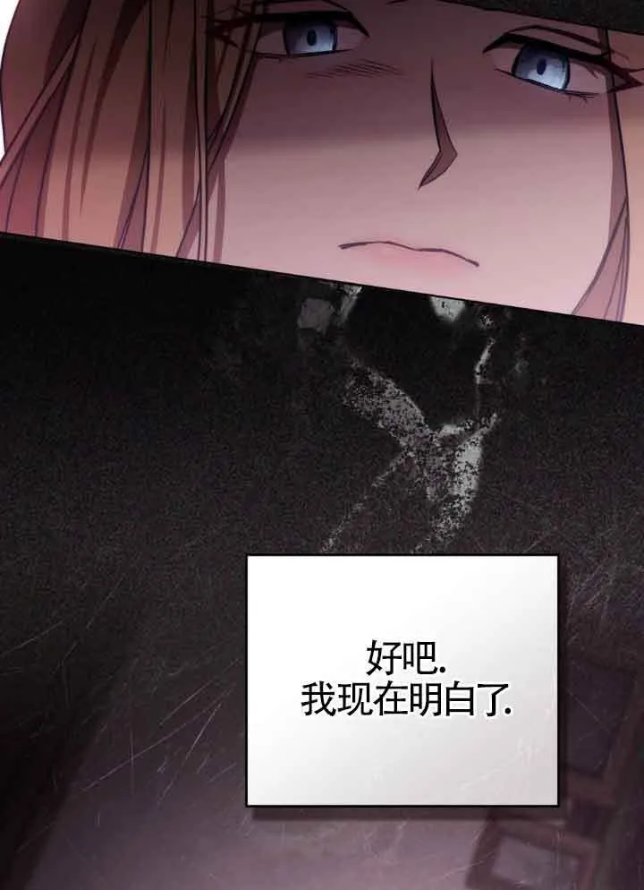 第16话 第35页