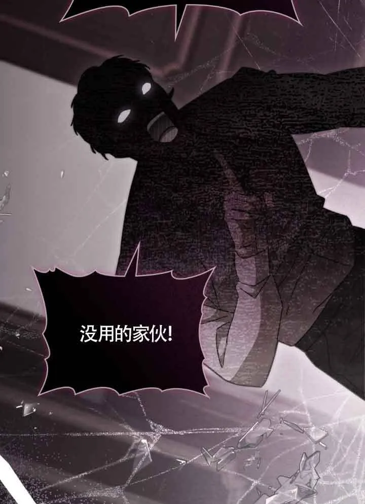 第16话 第37页