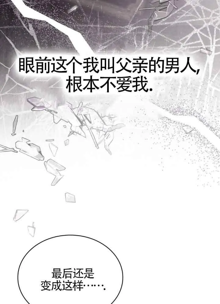 第16话 第38页
