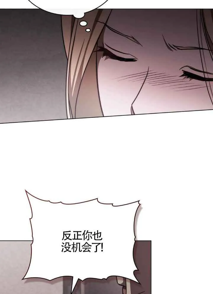 第16话 第39页