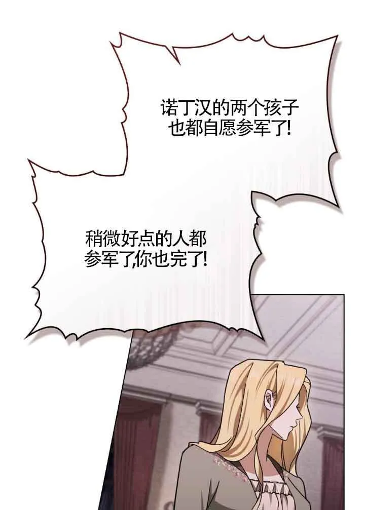 第16话 第41页