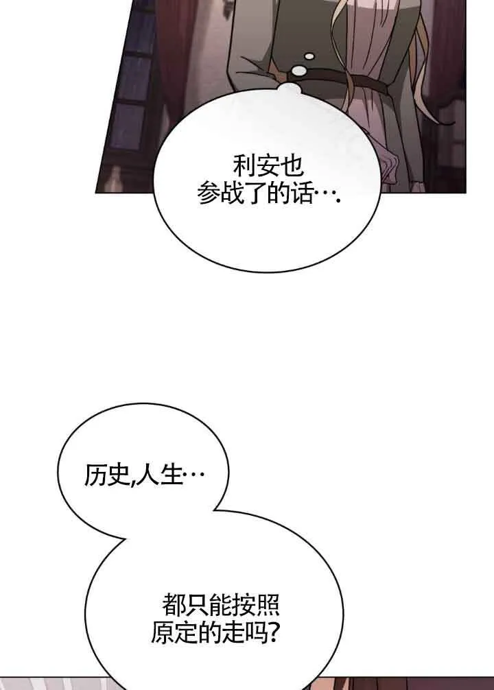 第16话 第42页