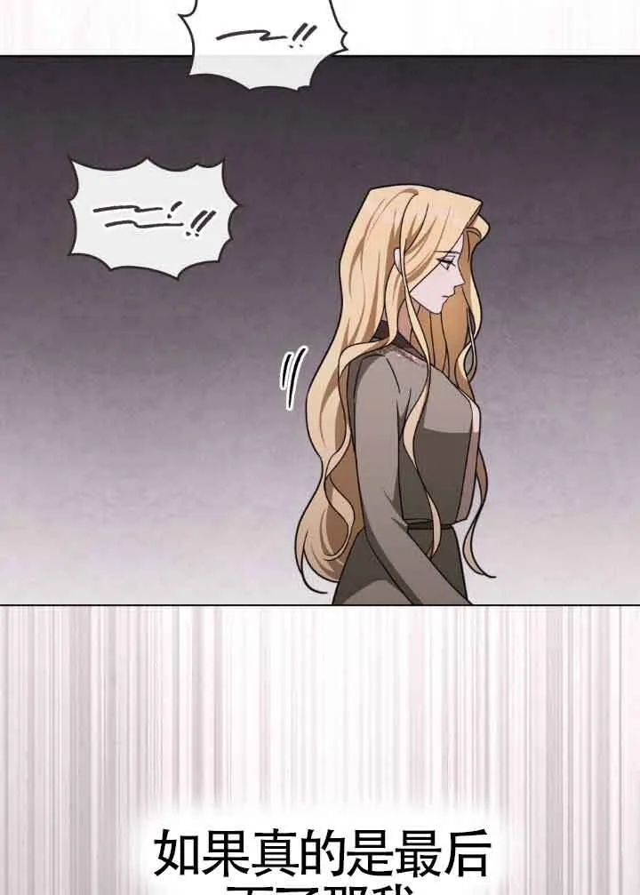 第16话 第44页